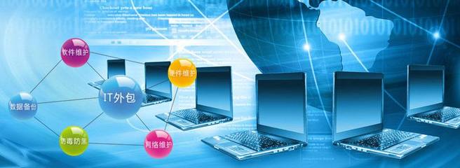選擇中山景浩IT外包與軟件外包服務的核心優勢