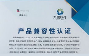 中國OA辦公系統 移動辦公時代的管理軟件領跑者